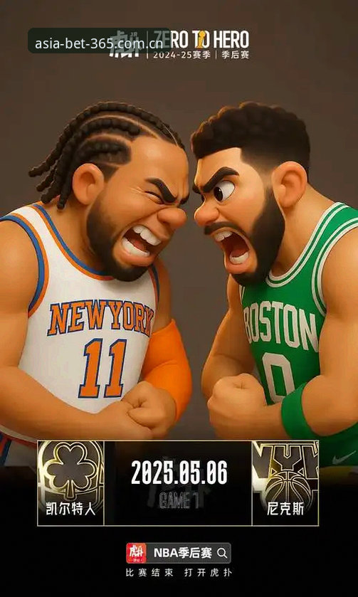 bet365客户端 vs 网页版:哪个更适合专业体育投注?全面对比评测