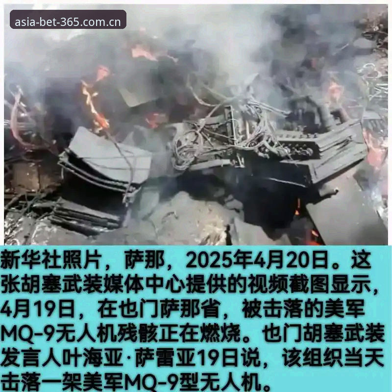 世界杯观赛危机详解：中东战事如何搅乱球迷赴美之旅