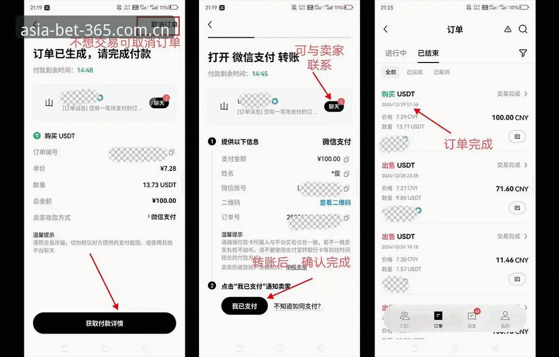 bet365便捷投注的5个实战技巧：从注册到投注一步到位